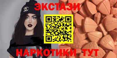крисы Пушкино