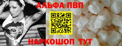 крисы Пушкино