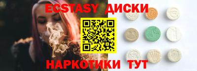 крисы Пушкино