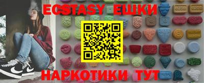 ECSTASY Пыть-Ях