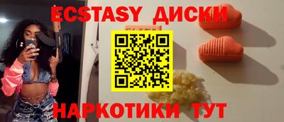 ECSTASY Пыть-Ях