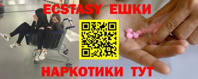 крисы Пушкино