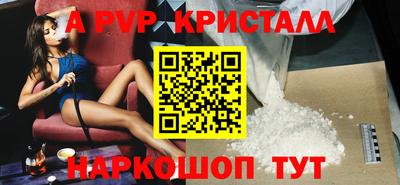 крисы Пушкино