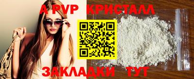 круглые Пугачёв