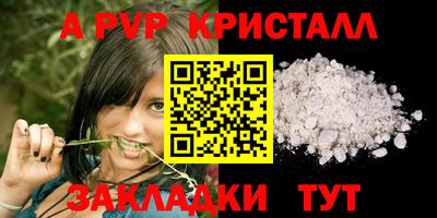 круглые Пугачёв