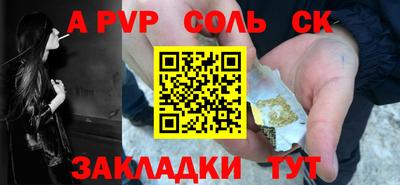 круглые Пугачёв