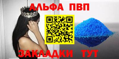 крисы Пушкино