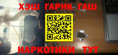 крисы Пушкино