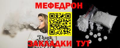 крисы Пушкино