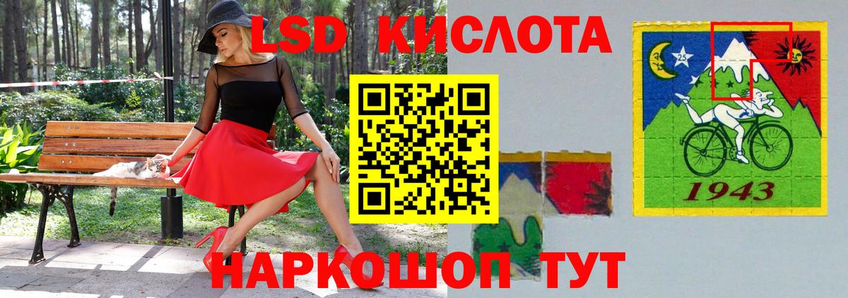 LSD-25 экстази кислота  Лсд 25 экстази кислота  Вход с VPN  Топки 