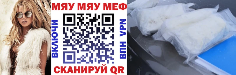 цена   Топки  МЯУ-МЯУ 4 MMC 
