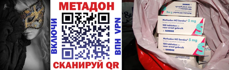 МЕТАДОН мёд  Топки 