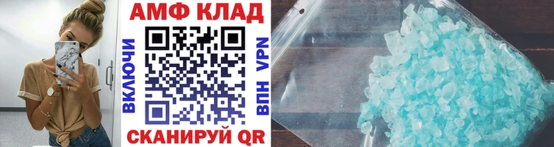 МЕТАМФЕТАМИН кристалл  хочу наркоту  Топки 