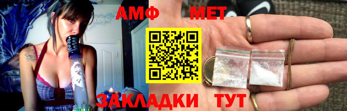 МЕТАМФЕТАМИН витя Топки
