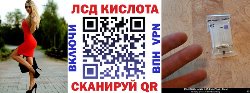 Марки 25I-NBOMe 1500мкг  Топки 