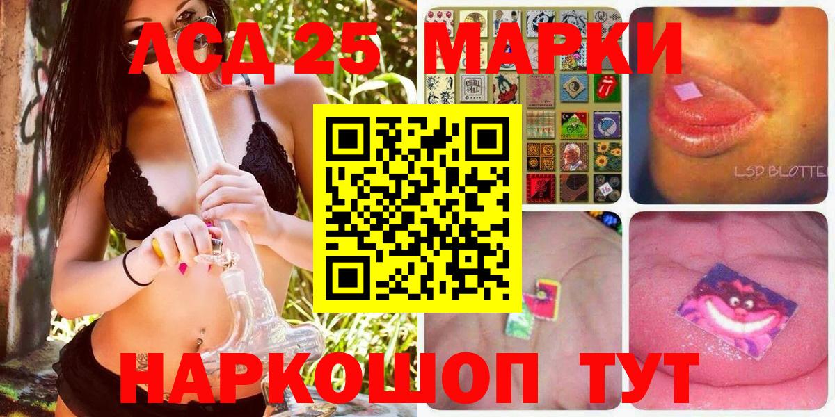 Топки  Марки N-bome 1500мкг  Марки N-bome 1500мкг  Вход с VPN 