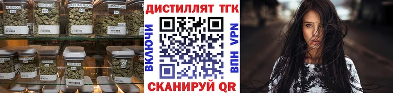 ТГК вейп  закладка  Топки 