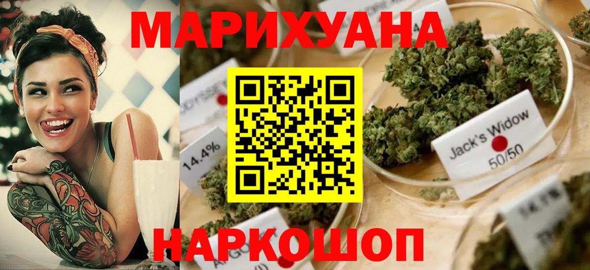 МАРИХУАНА THC 21% Топки