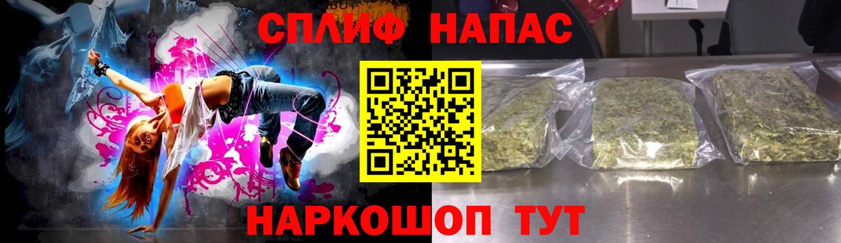 Марихуана MAZAR  Бошки марихуана THC 21%  Вход с VPN  Топки  Конопля гибрид 